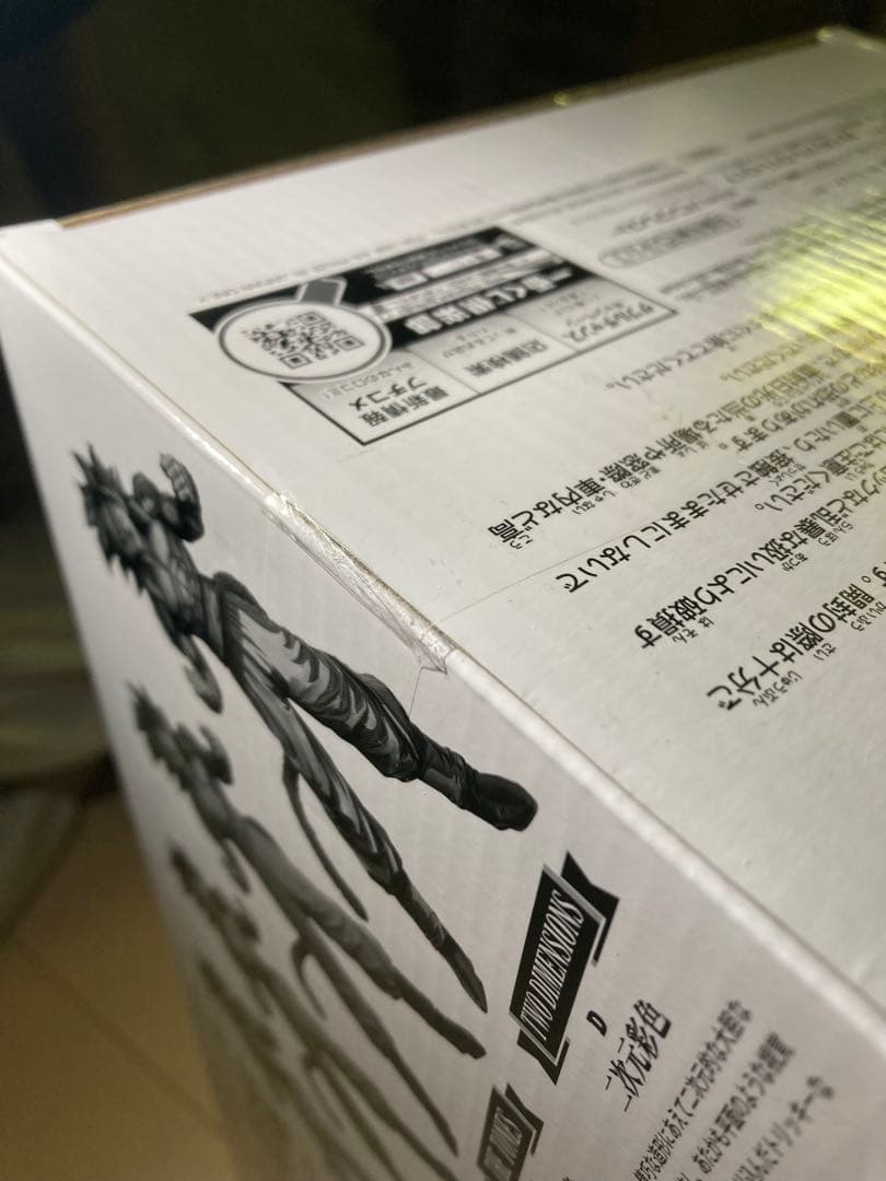 ドラゴンボール一番くじ SMSP 超サイヤ人4 孫悟空フィギュア 全種4体セット