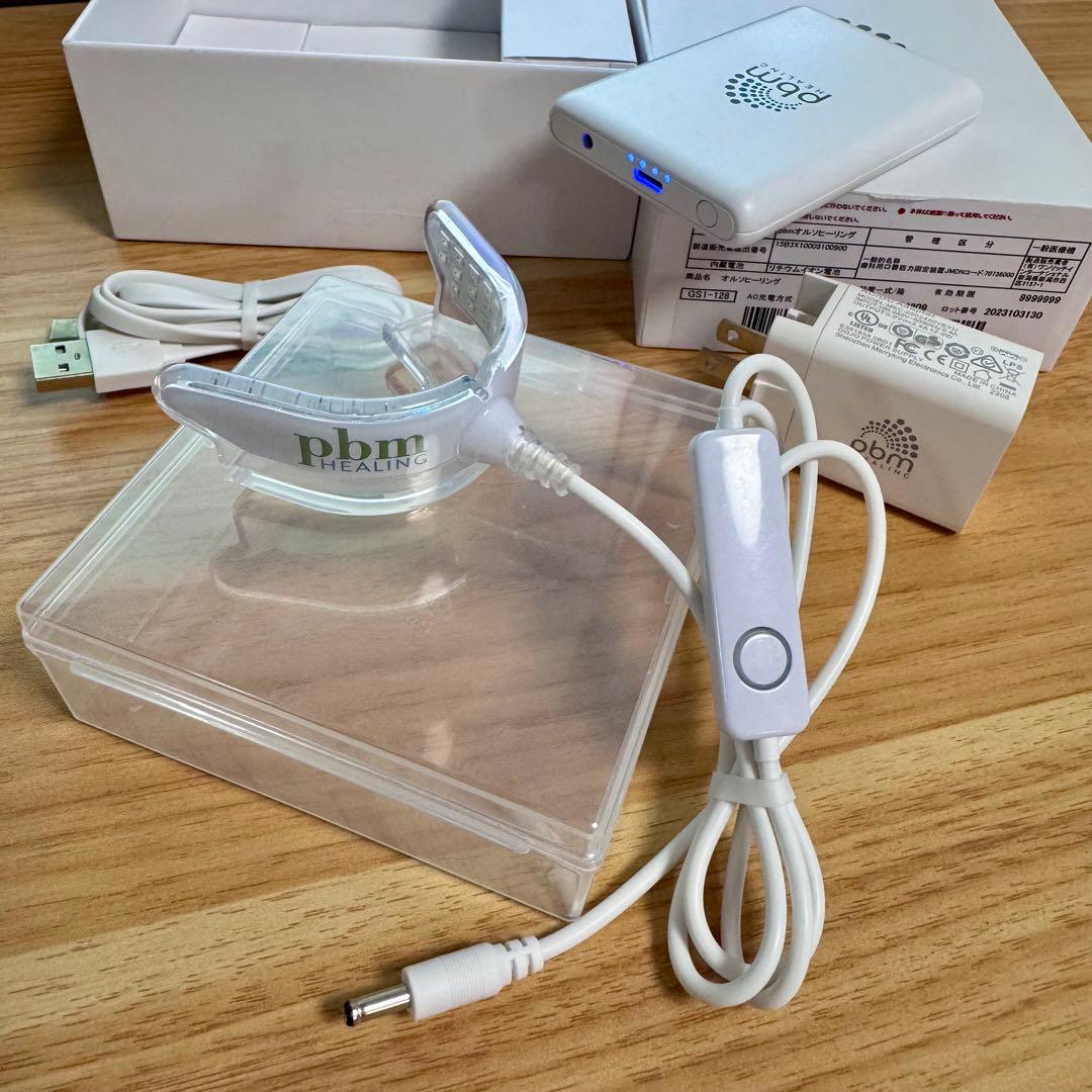 ⭐︎美品⭐︎ pbm HEALING LEDライトセラピー装置 拡張型