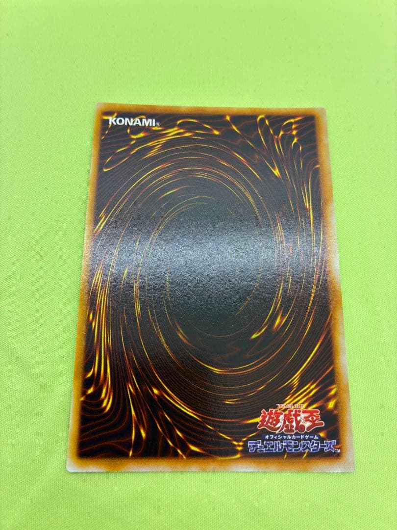 【極美品】遊戯王 デーモンの召喚 初期ウルトラレア