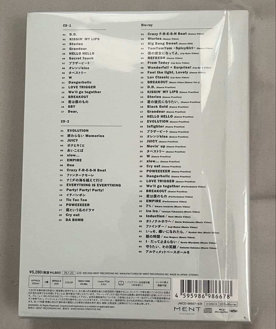 邦楽  Man THE BEST 2020 - 2025 Blu-ray