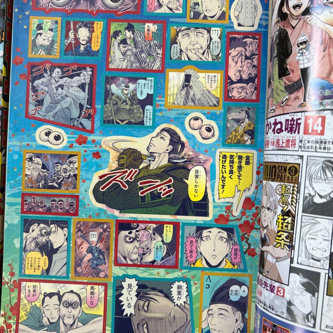 週間少年ジャンプ 19冊セット