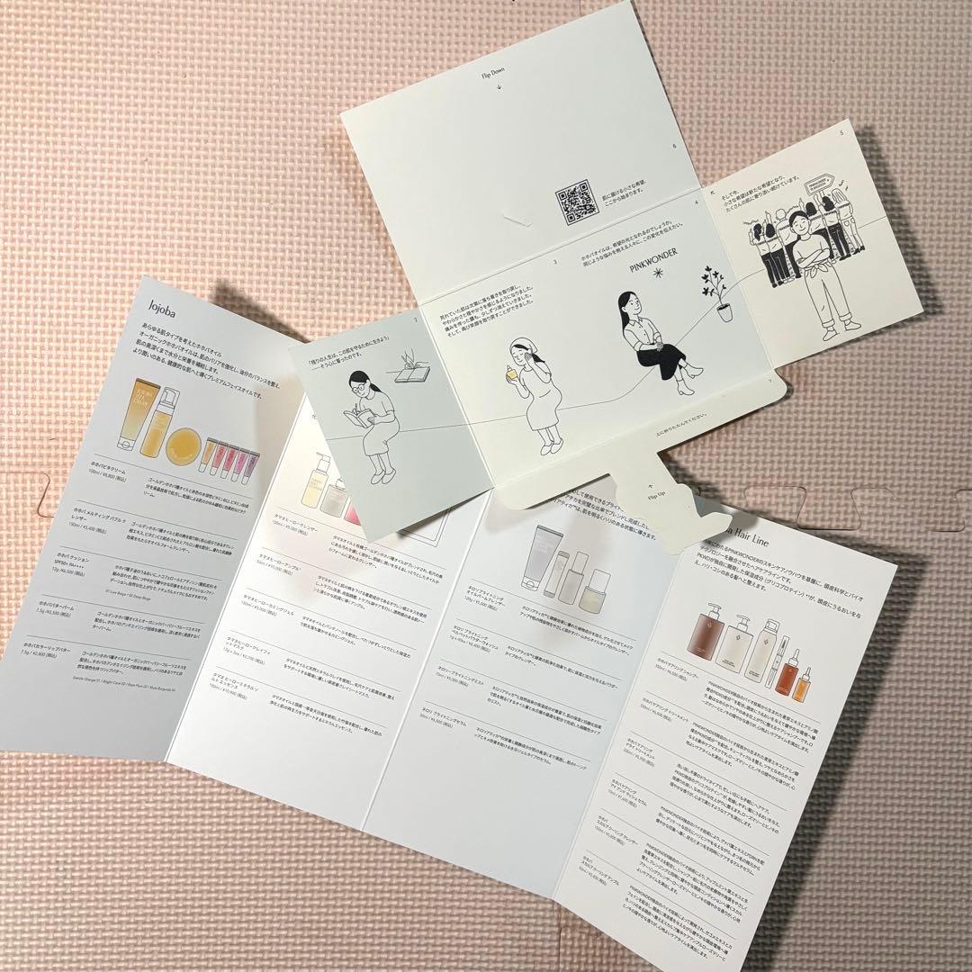 ピンクワンダー PINKWONDER ホホバオイル トライアルセット オマケ付き