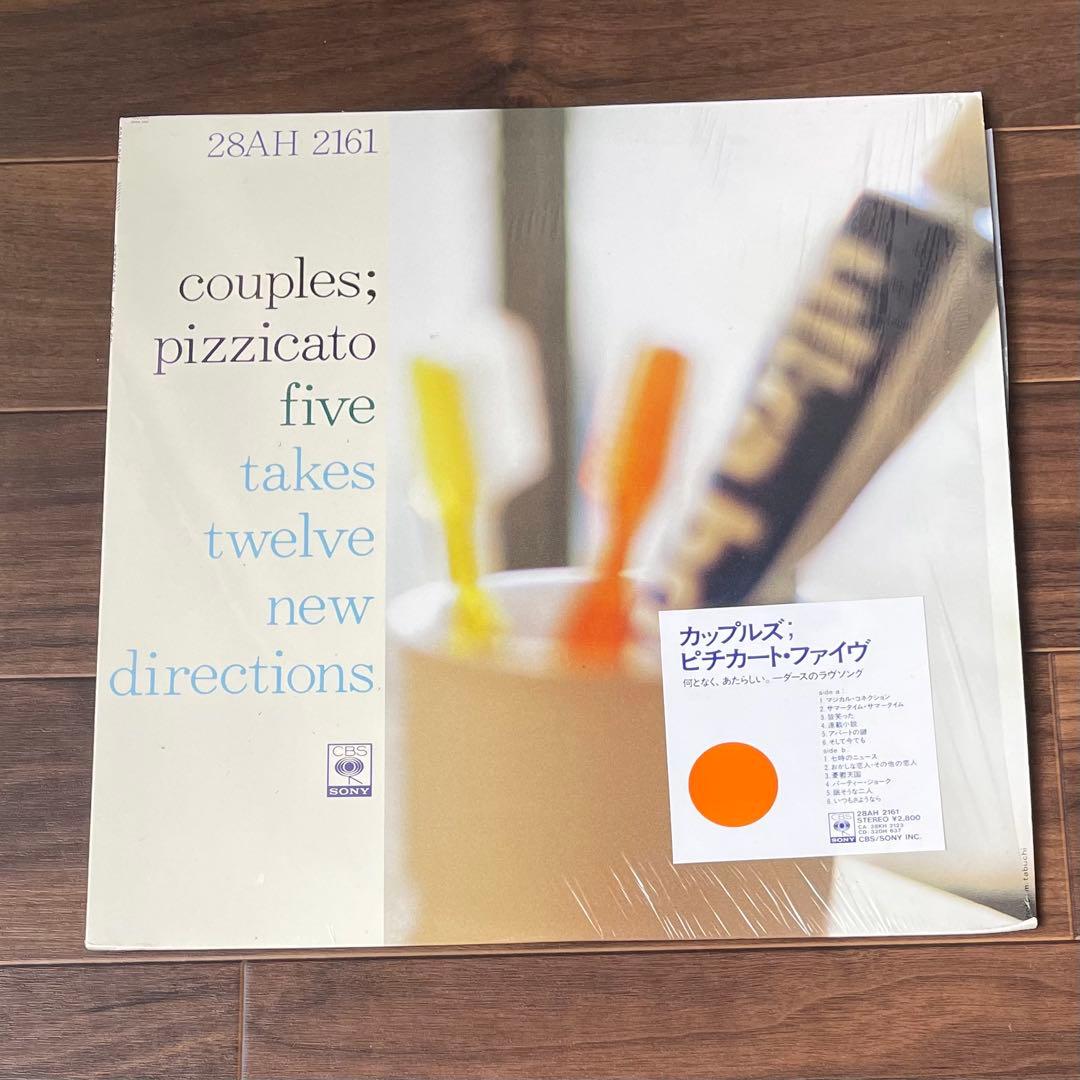 ピチカート・ファイヴ / カップルズ レコード LP