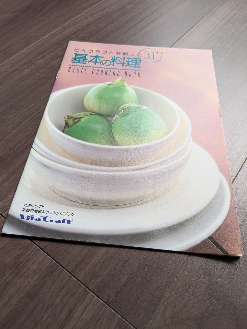 [ビタクラフト] New Magic Seal 両手鍋 シルバー