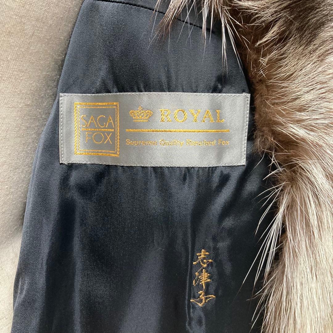 肉厚◎極美品✨SAGA FOX 金サガ ロイヤル なめし柔らか◎ 毛皮 13号
