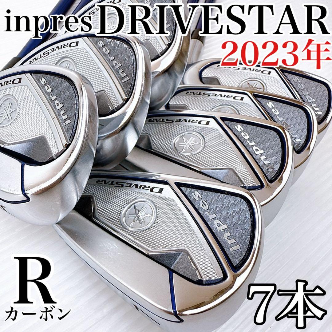 ヤマハ　インプレス　ドライブスター　アイアンセット　7本　純正スピーダーNX（R