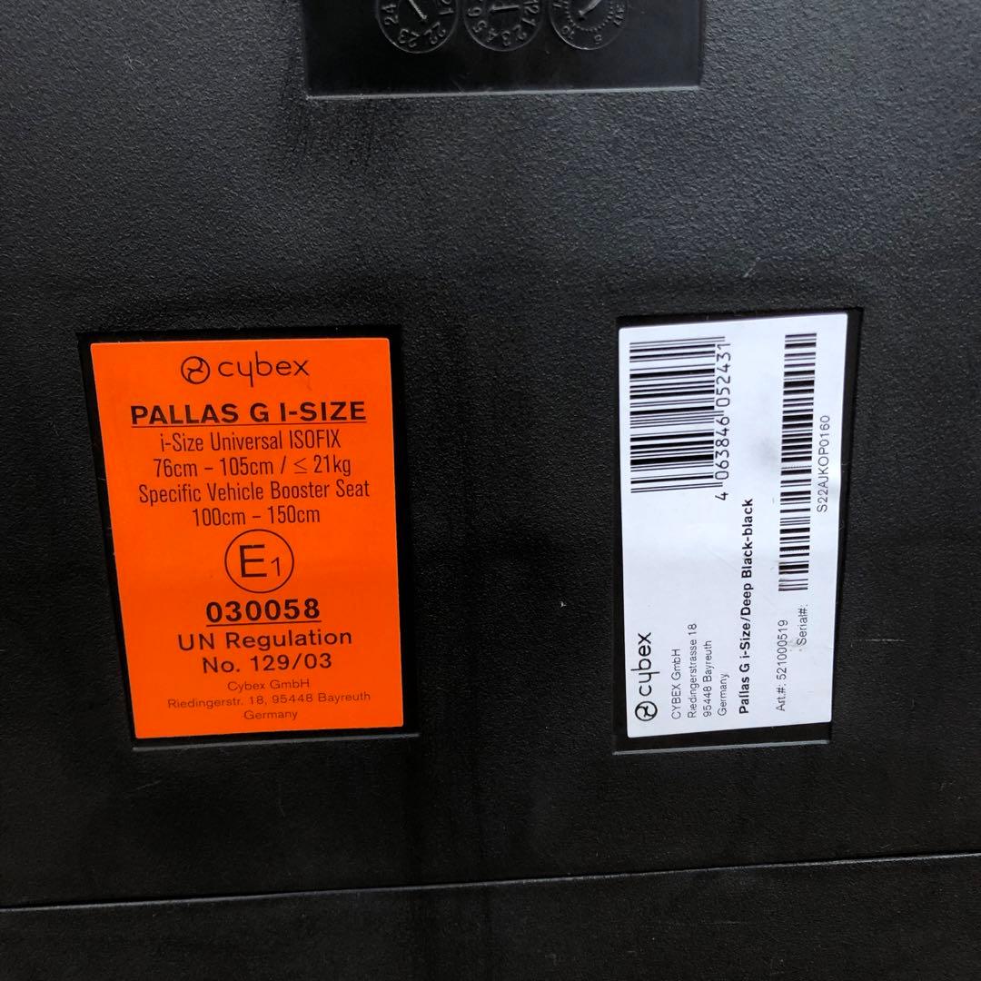 美品　cybex Gi-Size チャイルドシート ジュニアシート ISOFIX