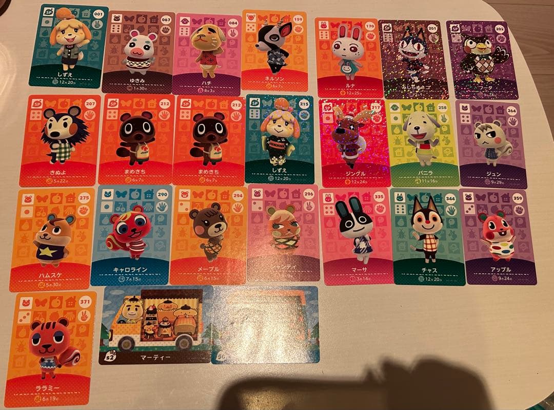 ア*ー様 あつまれ どうぶつの森 amiiboカード 24枚セット