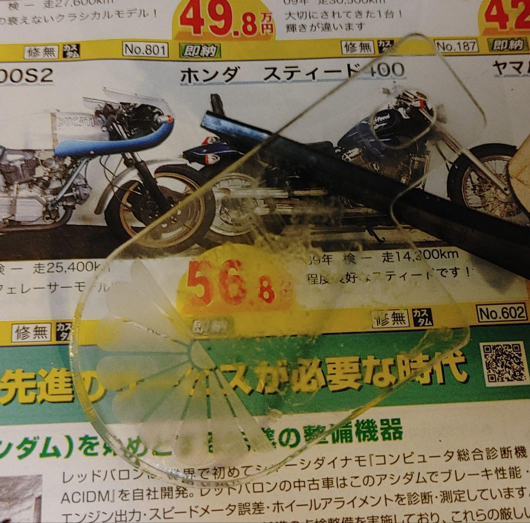 シグナスＸ３型 168ボアアップ