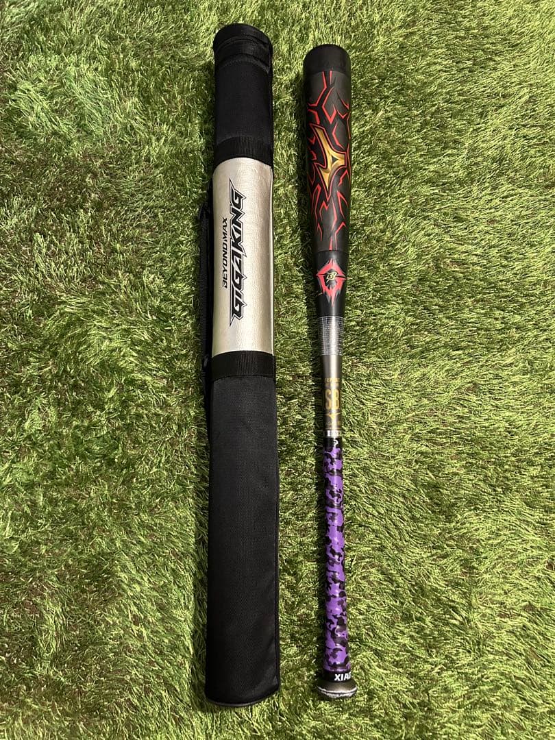 ミズノ ビヨンドマックス ギガキング 限定モデル 84cm