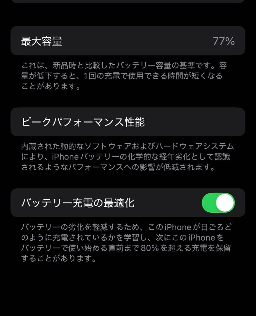 iPhone 14pro 512gb Apple 512GB SIMフリー