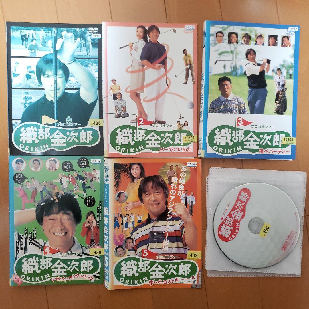 プロゴルファー 織部金次郎　1～5巻　レンタル落ちDVD