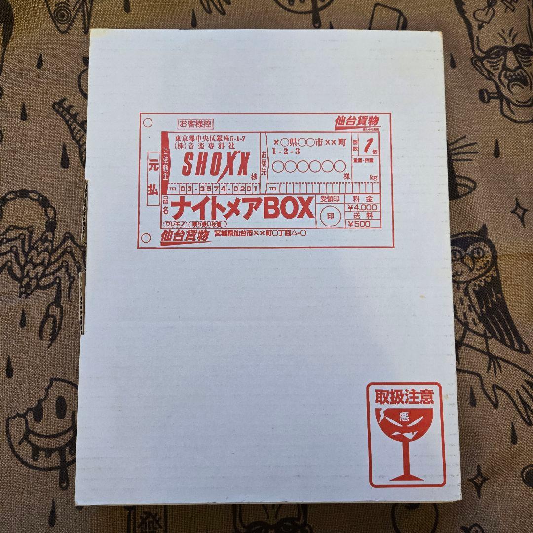 SHOXX ナイトメアBOX