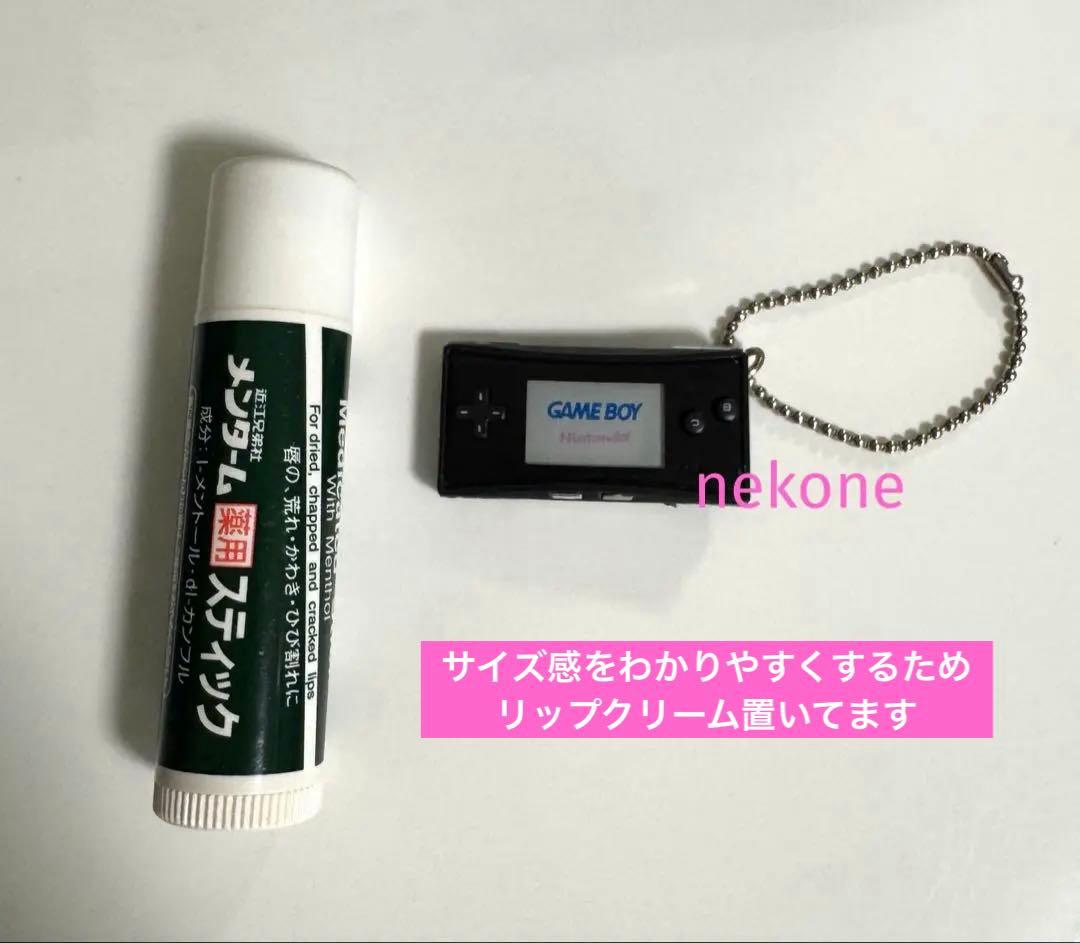 【希少品】ゲームボーイミクロ　キーホルダー　黒色　ミニチュア　ガチャガチャ