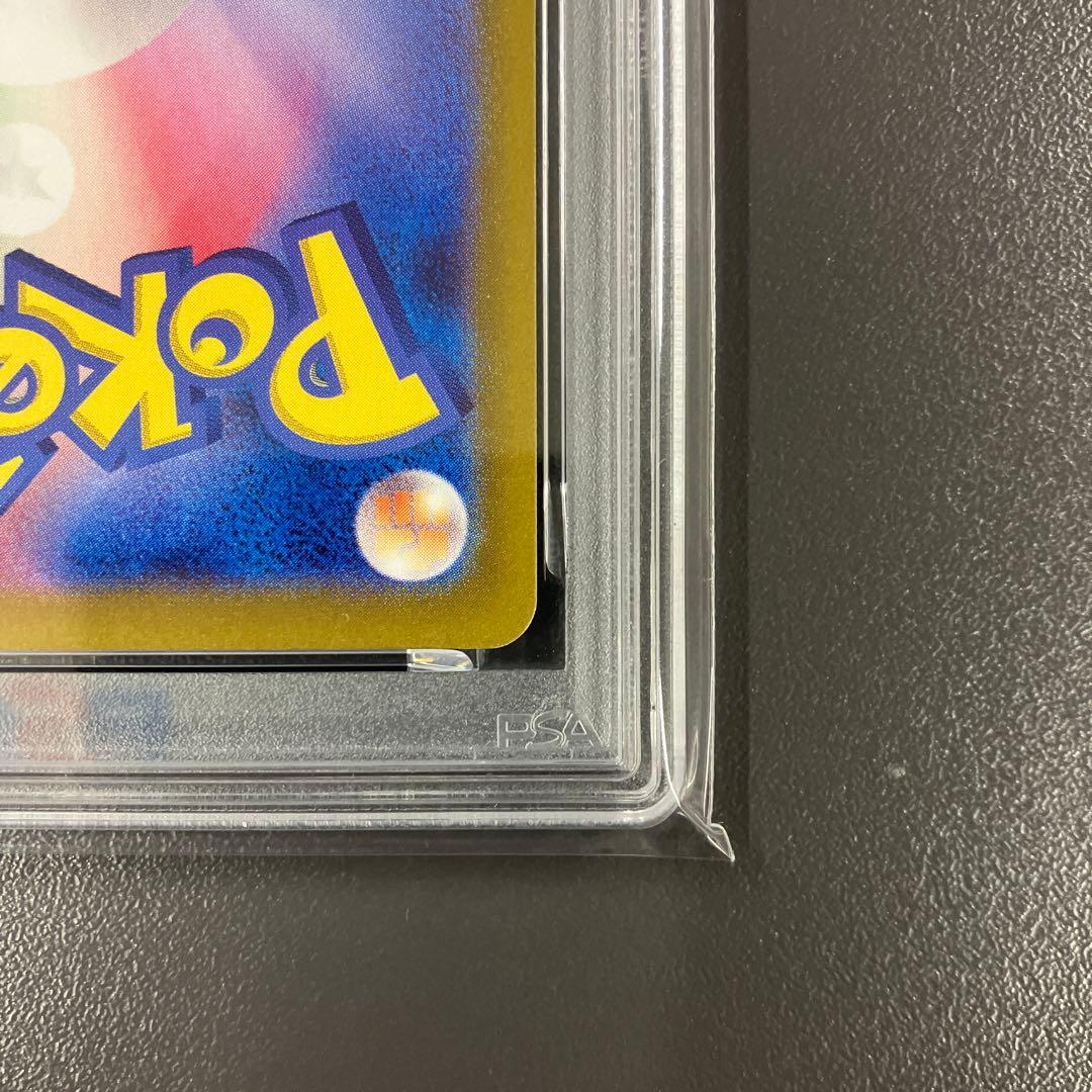 ピカチュウex sar psa10 ポケモンカード