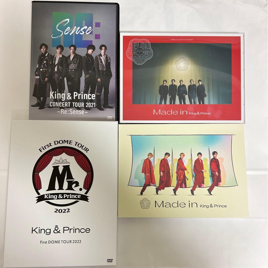 King&Prince LIVEDVD・アルバム