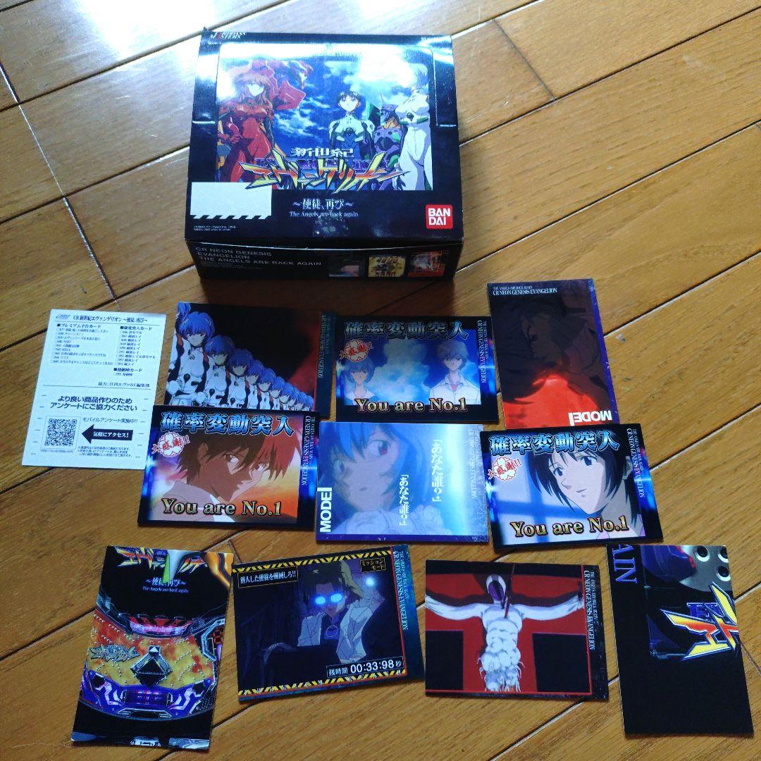 新世紀エヴァンゲリオン トレーディングカード 5枚入×30セット