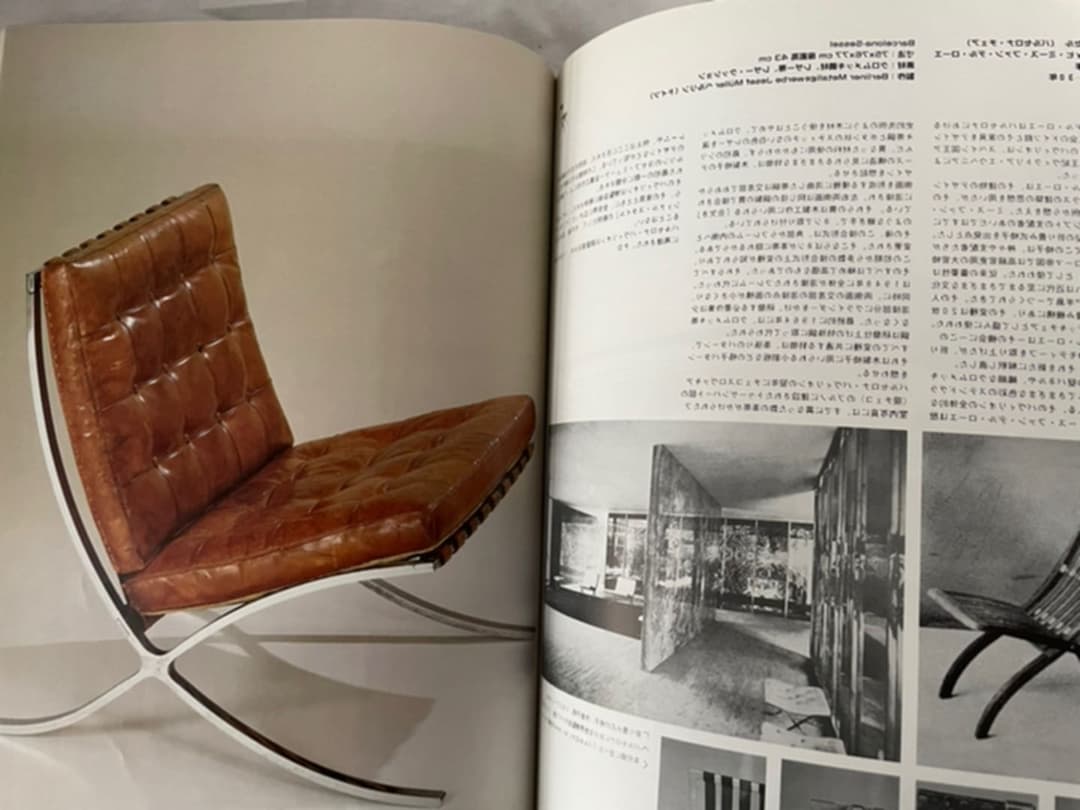 いす１００のかたち ヴィトラデザインミュージアムの名品