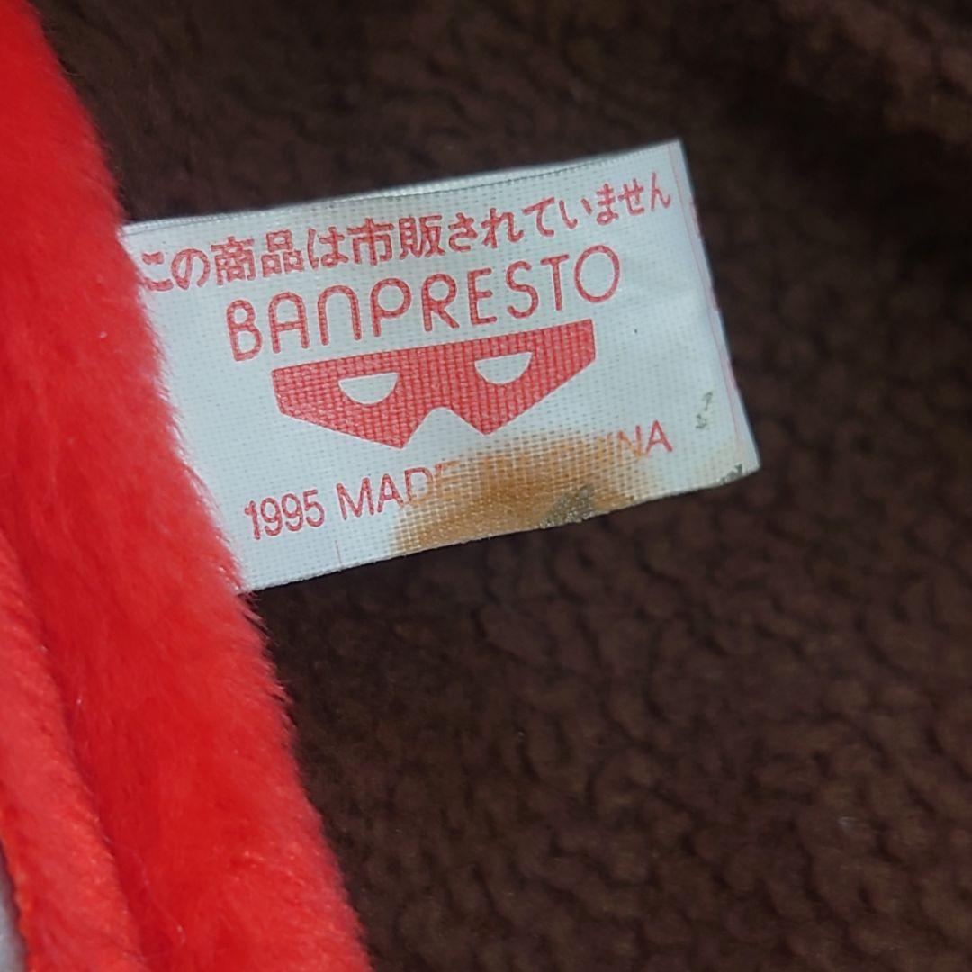 バンプレスト★当時物タグ付きウルトラ怪獣101他 ぬいぐるみ13体セット★送料込