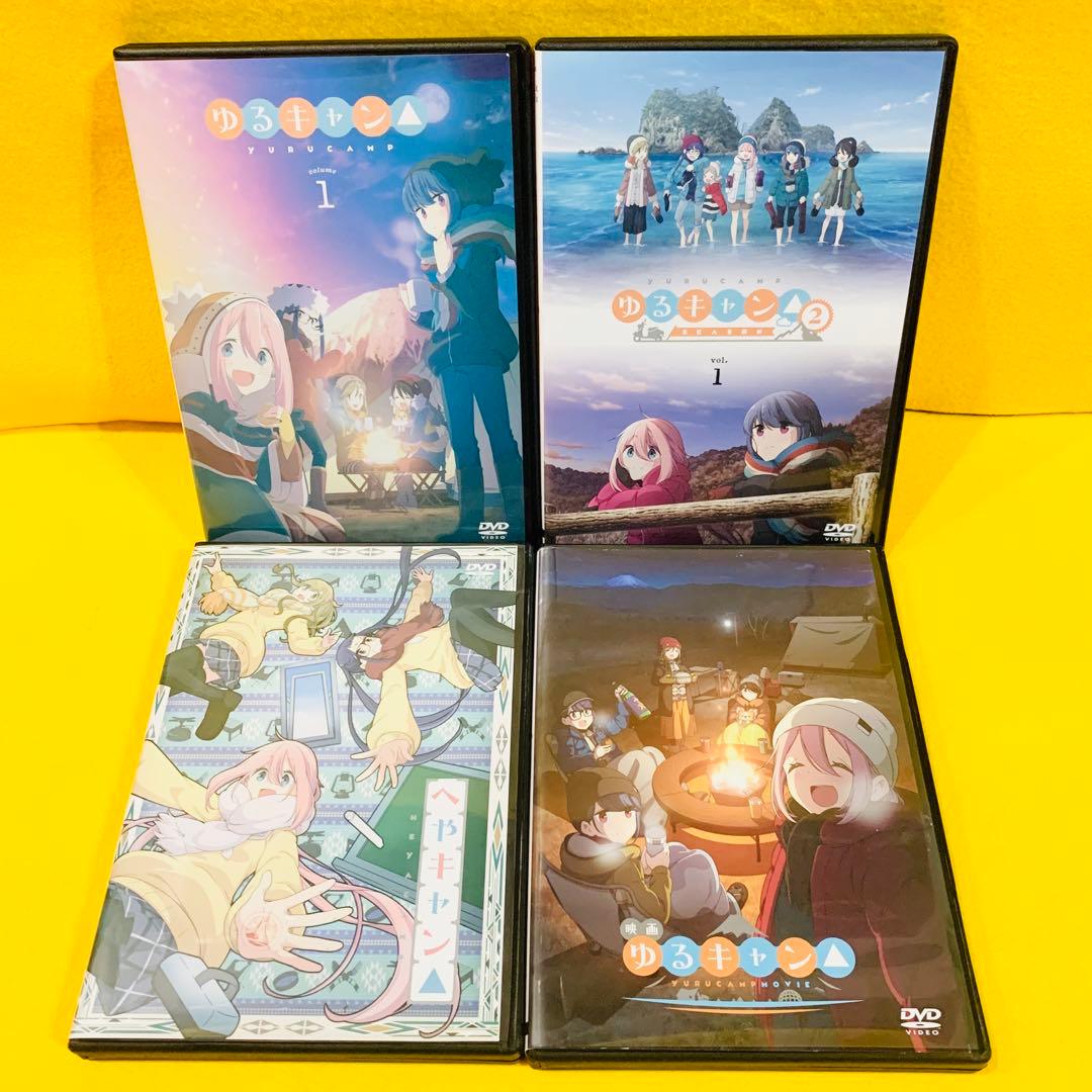 【新品ケース】ゆるキャン△ 1期 2期 へやキャン 映画 DVD 全14巻セット