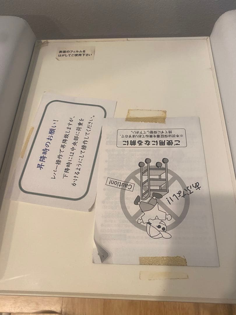 フットネイル/フットチェア/オットマン/昇降/フットケア作業台/リフレマッサージ