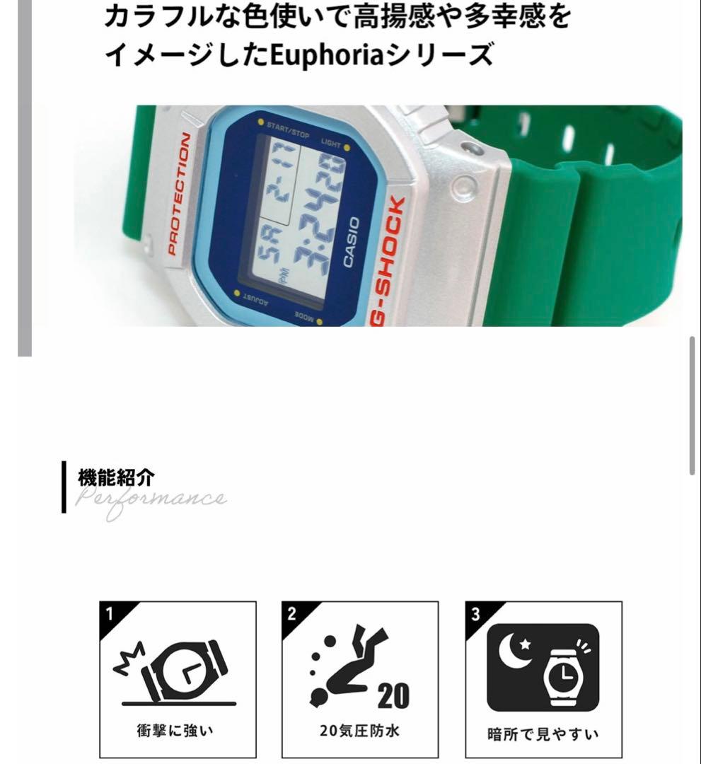 ⭐️新品⭐️CASIO G-SHOCK GMD-S5610IT-3JR