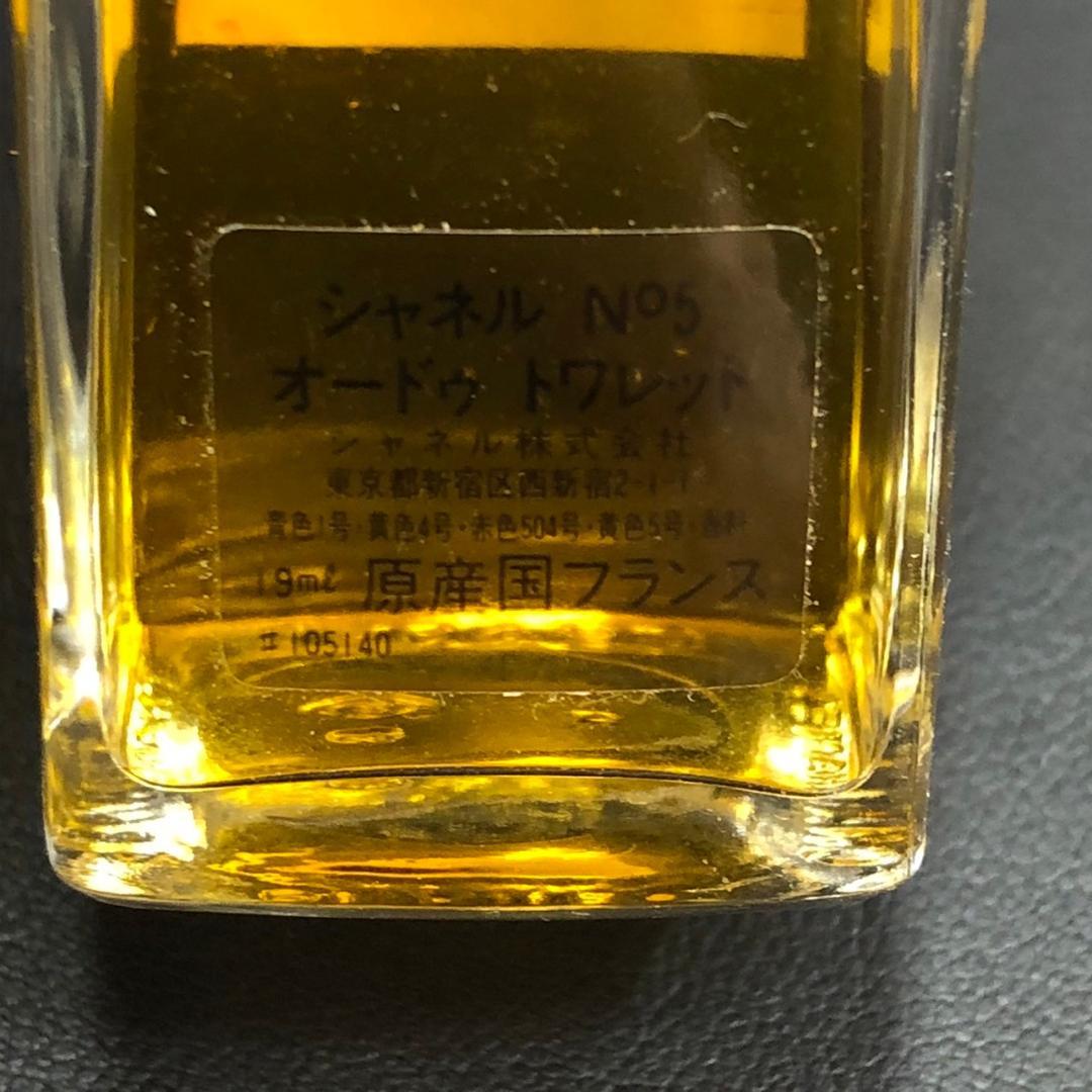 ♥【472】CHANEL　シャネル　香水3点おまとめ