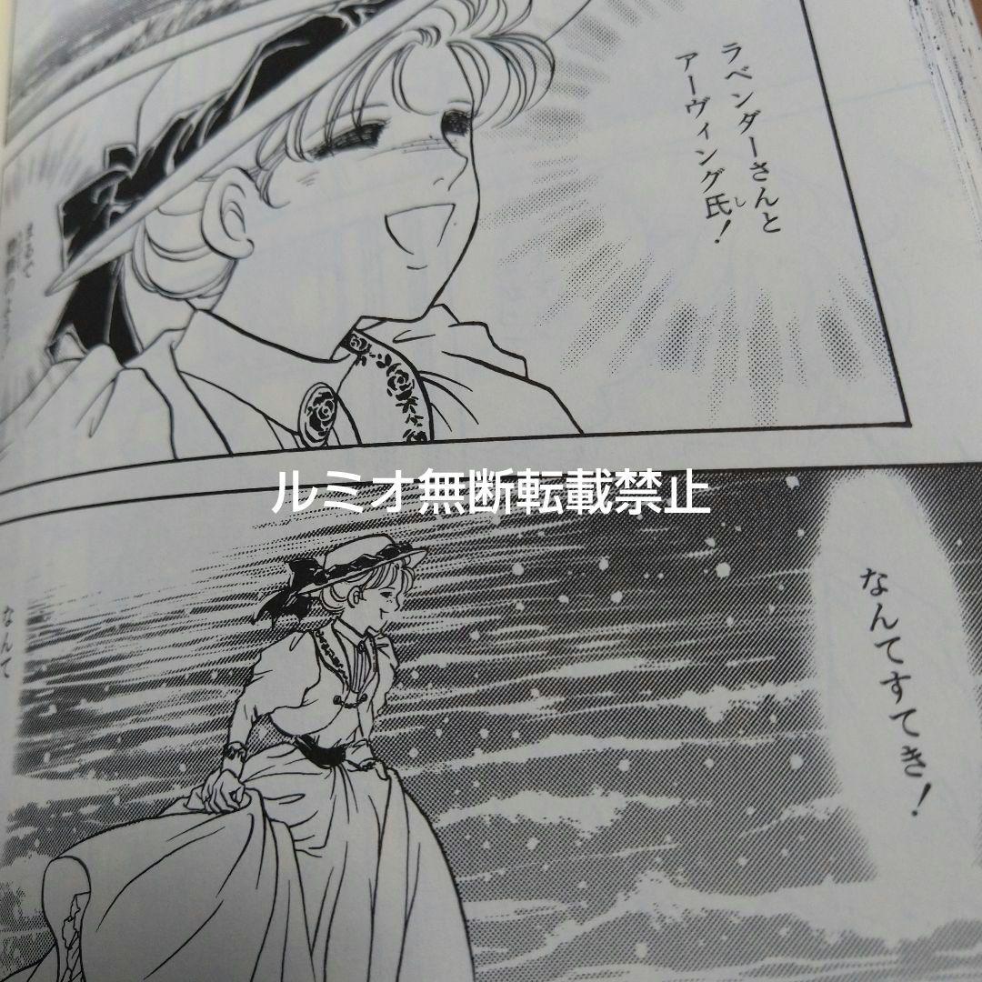 赤毛のアン(全巻セット)いがらしゆみこ