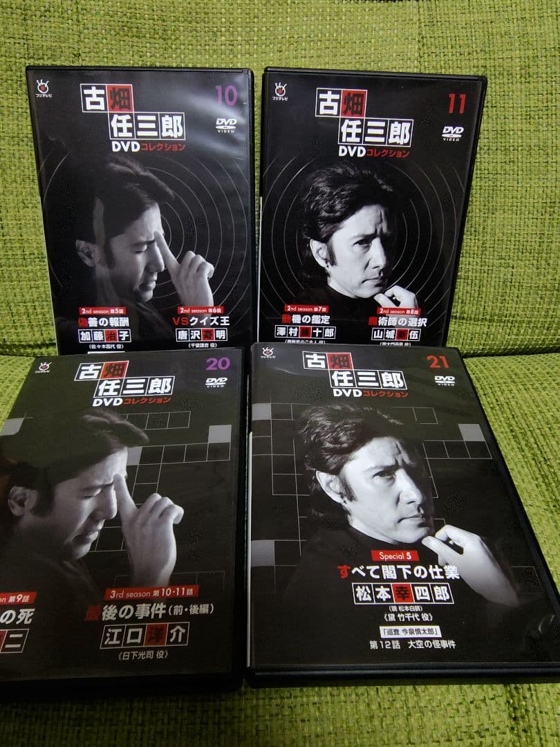 古畑任三郎 DVD コレクション 10 11 20 21 4枚セット