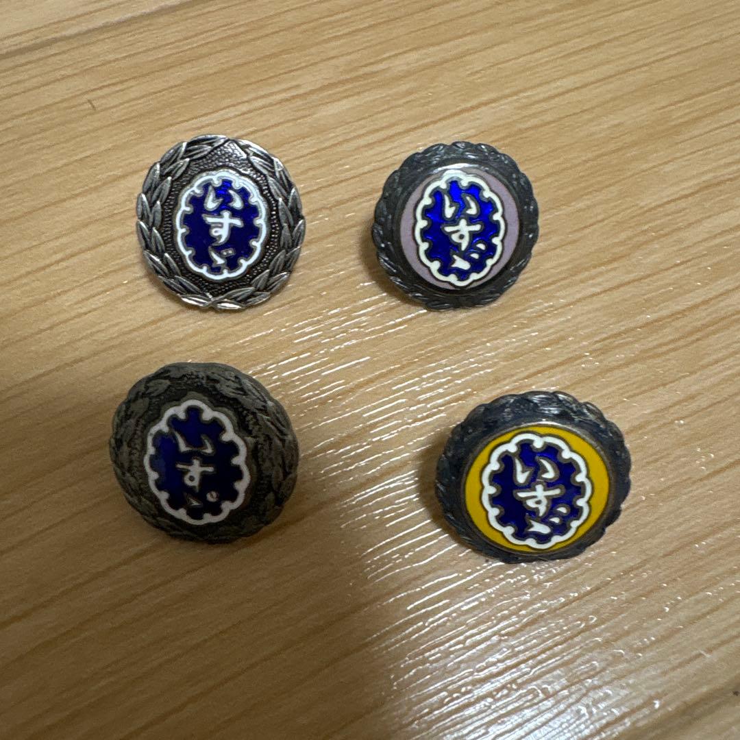 いすゞ 自動車 ISUZU 社章 バッジ 4点セット