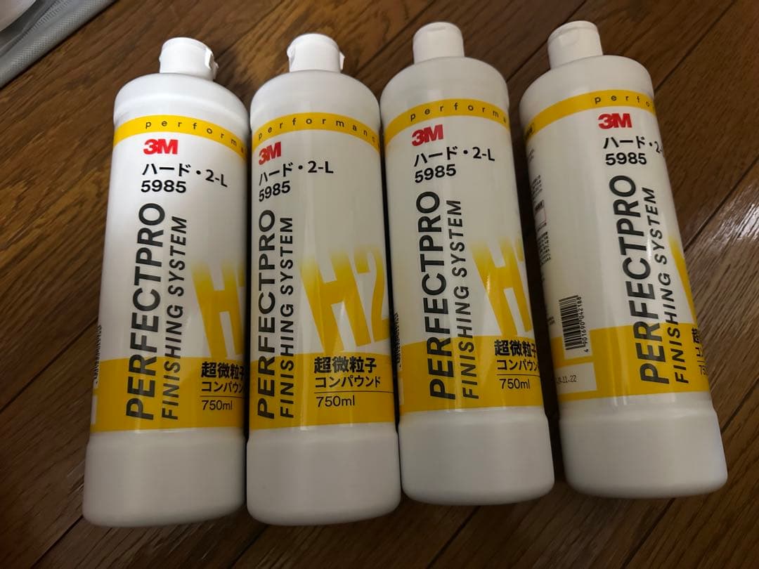 3M PERFECT PRO 5985 750ml 4本セット