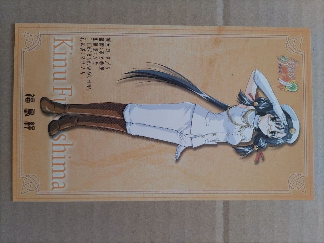 らいむいろ戦奇譚 ディレクターズカット 完全版 DVD 第4巻