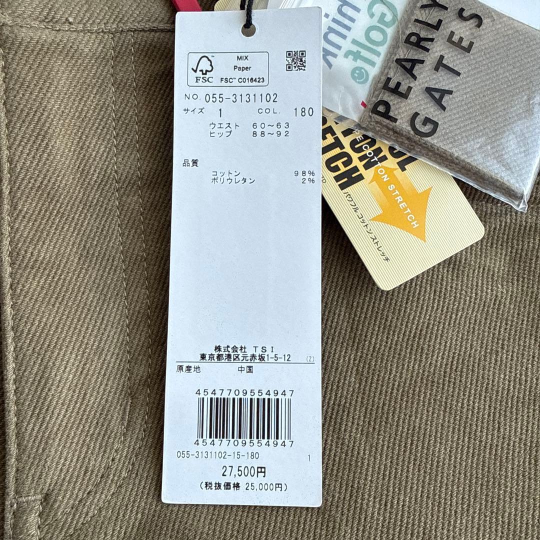 新品未使用！パーリーゲイツ微起毛ストレッチパンツ