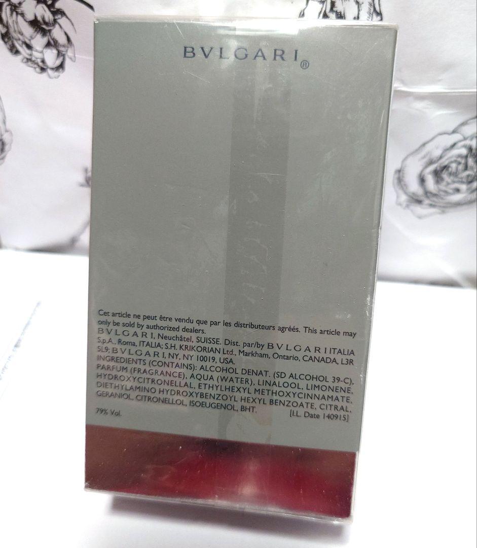 新品未使用 未開封 ブルガリ プール オム エクストレーム 50ml 香水