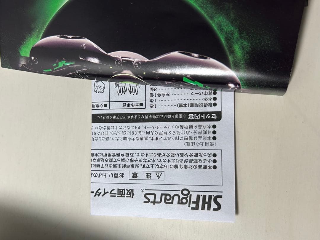 shフィギュアーツ 仮面ライダーシャドウムーン　緑眼ヘッド、ソード特典付き