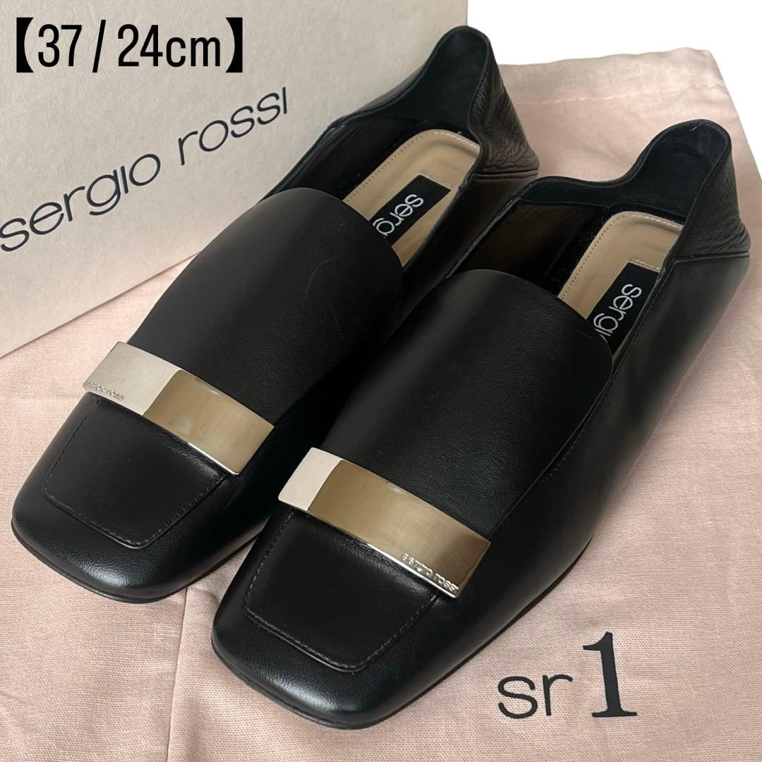極美品 セルジオロッシ 37 SR1 ロゴプレート ローファー スリッポン 黒