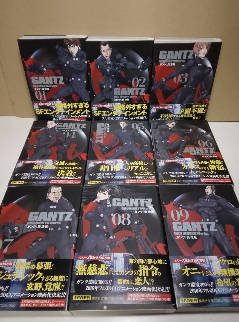 全巻帯付き【送料込み】GANTZ　１８巻　奥浩哉