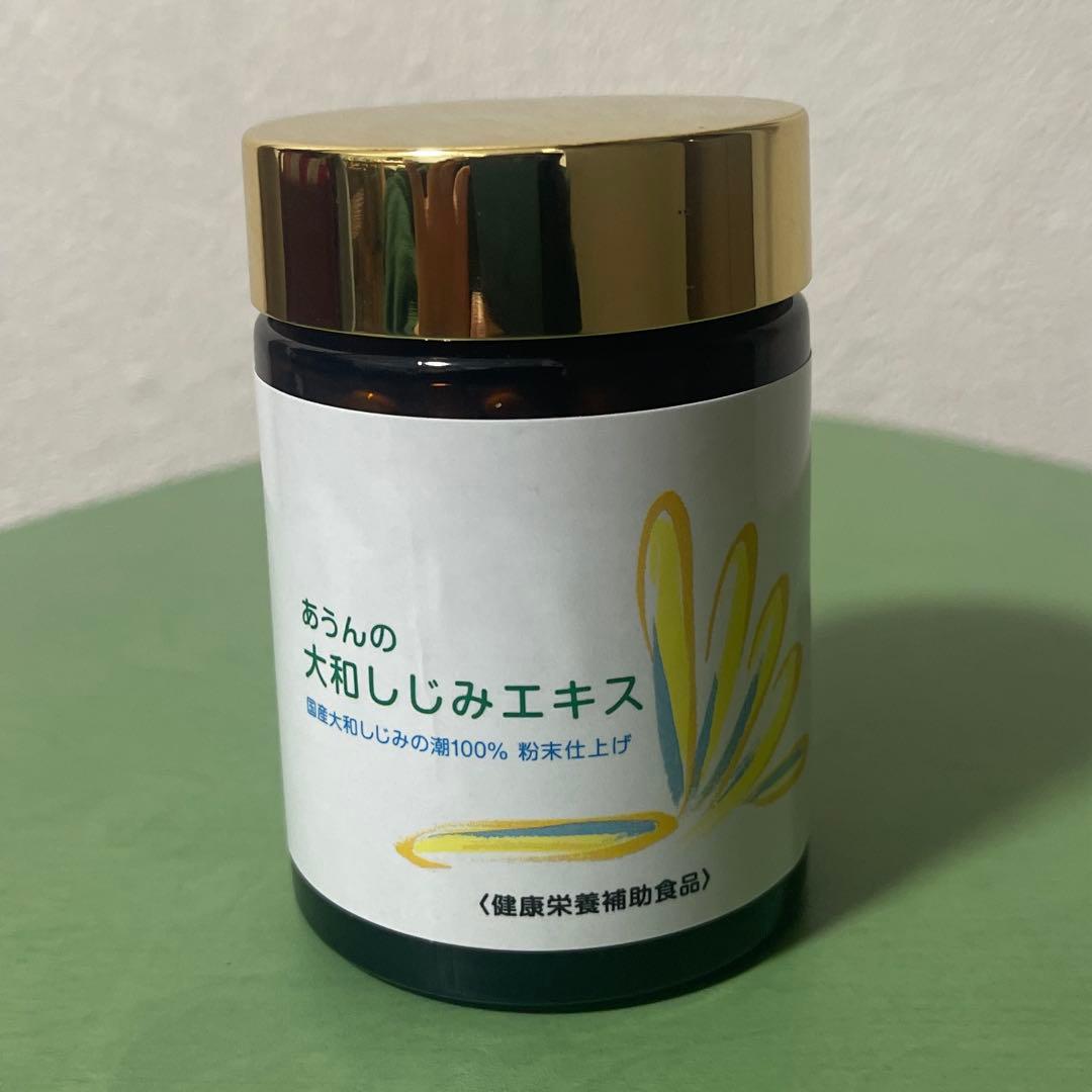あうんの大和しじみエキス