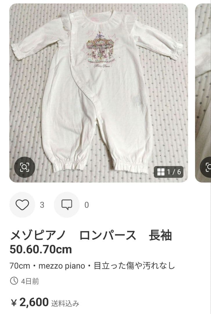 03a　22点おまとめ