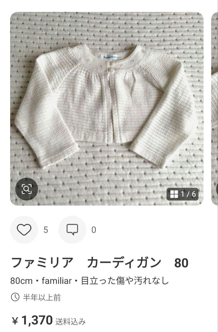 03a　22点おまとめ