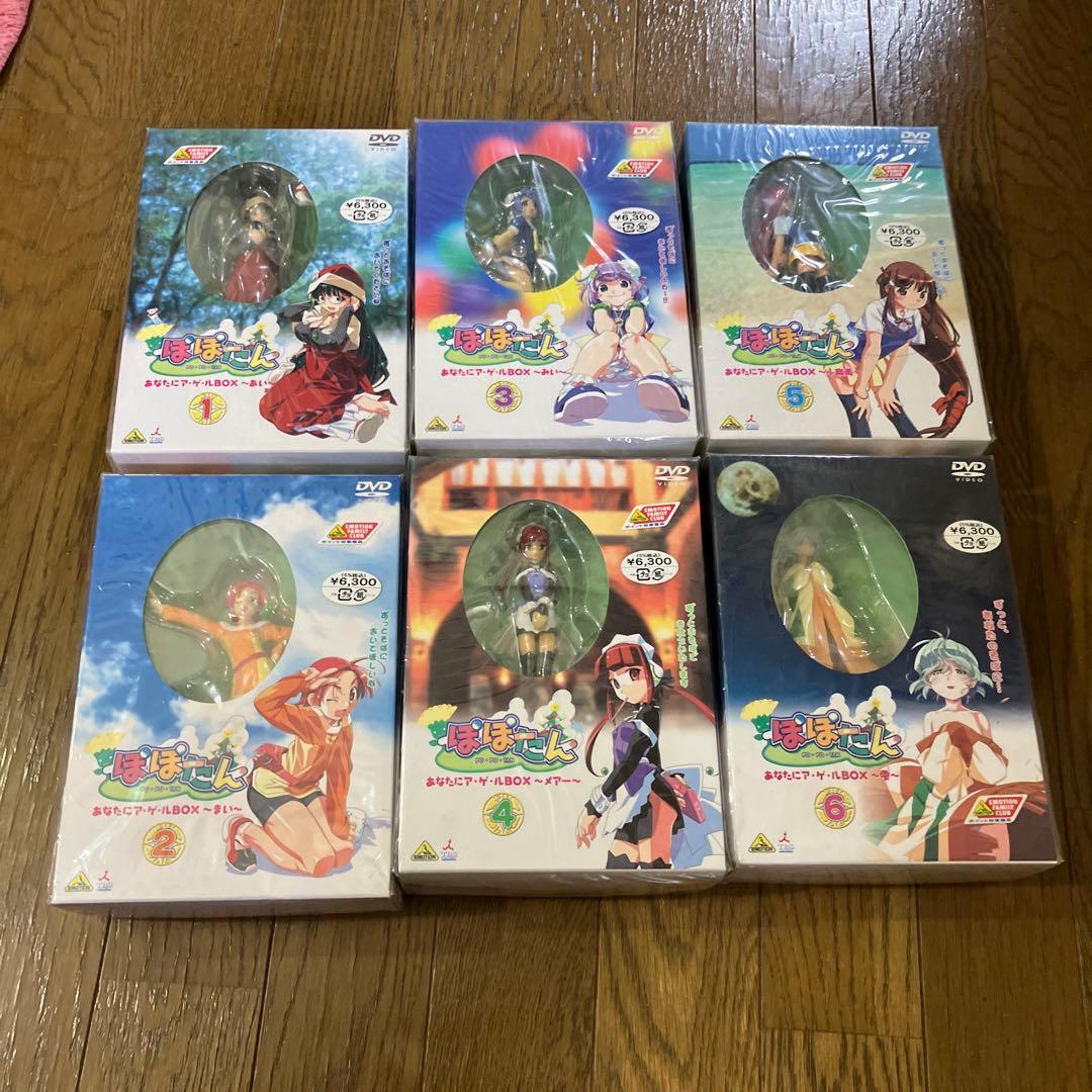 ぽぽたんあなたにア・ゲ・ルBOX～雫～〈初回限定生産・フィギュア付き〉　セット