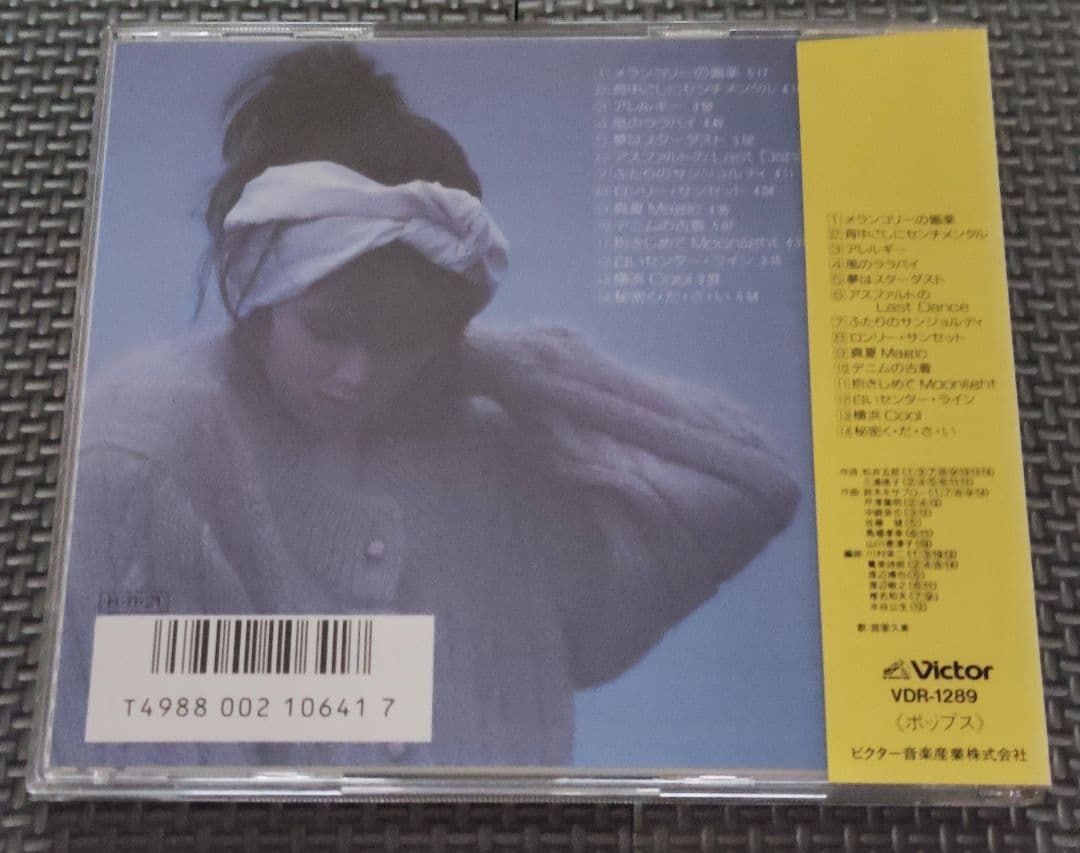 宮里久美 音楽集 4セット品