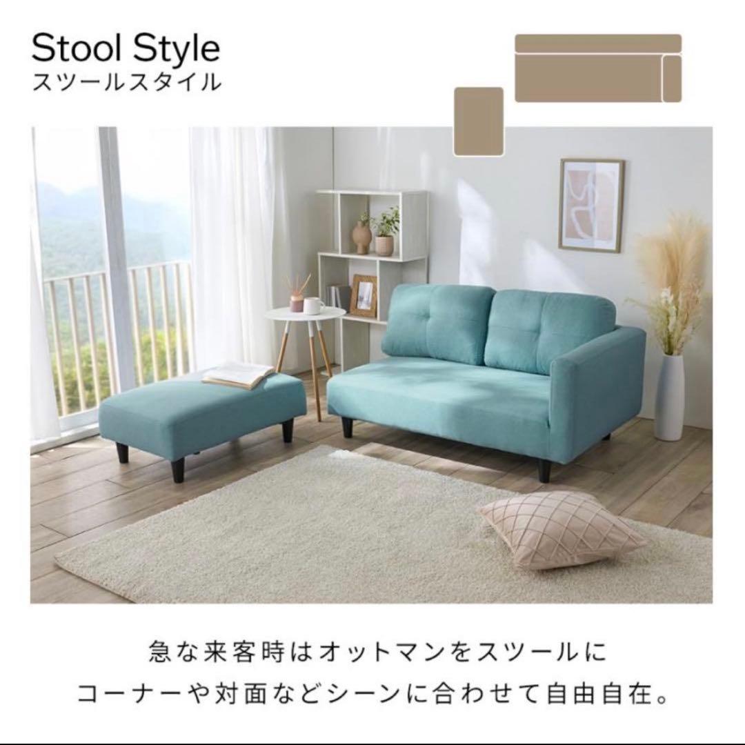 iellio カウチソファ