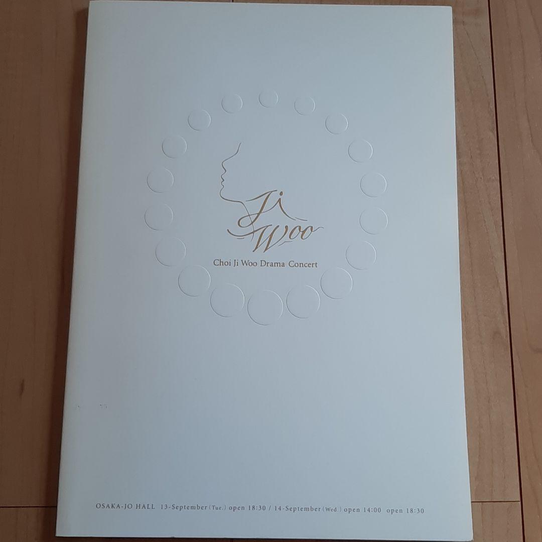 チェジュ　韓国　写真集