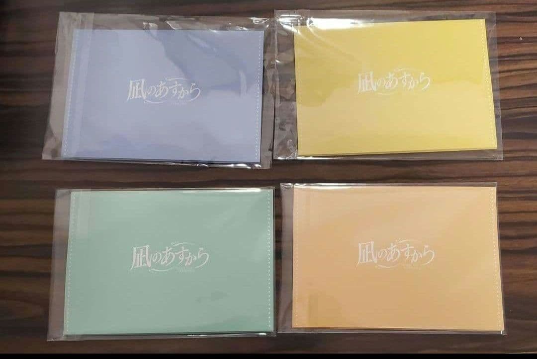 新ボイス収録　凪のあすから　凪あす　コラボ　ホテル　宿泊特典　ボイスカード