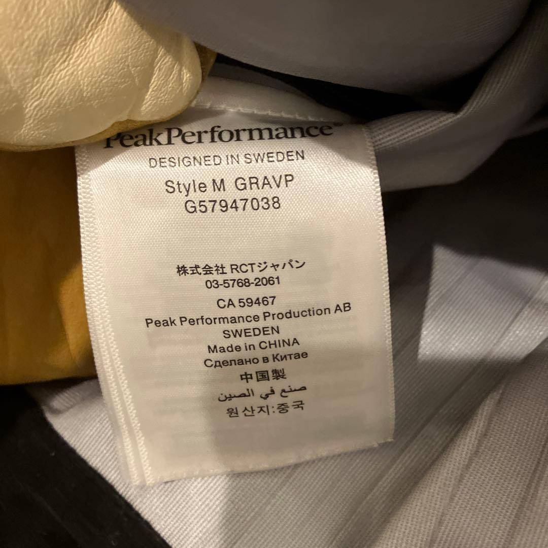 ピークパフォーマンスPeakPerformance Gravity 上下