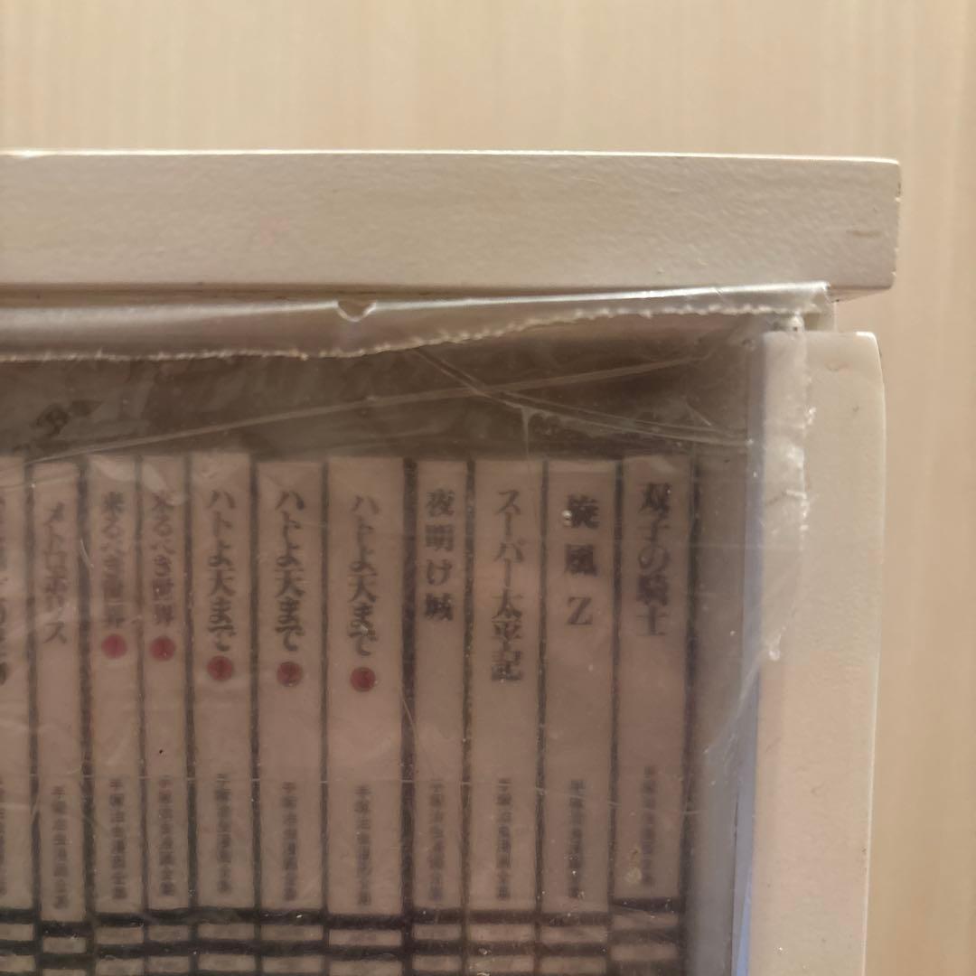 ミニコミ　手塚治虫漫画全集 Vol.1 全200巻 特別限定セット BOX