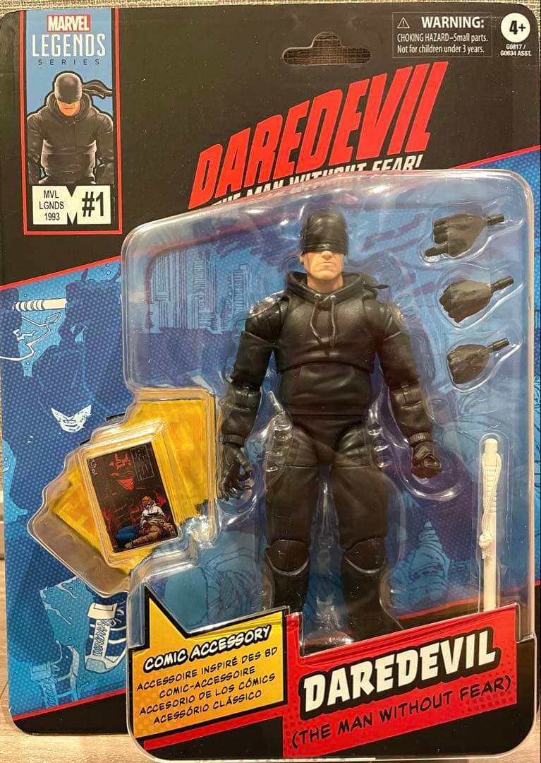 マーベルレジェンド デアデビル マット・マードック