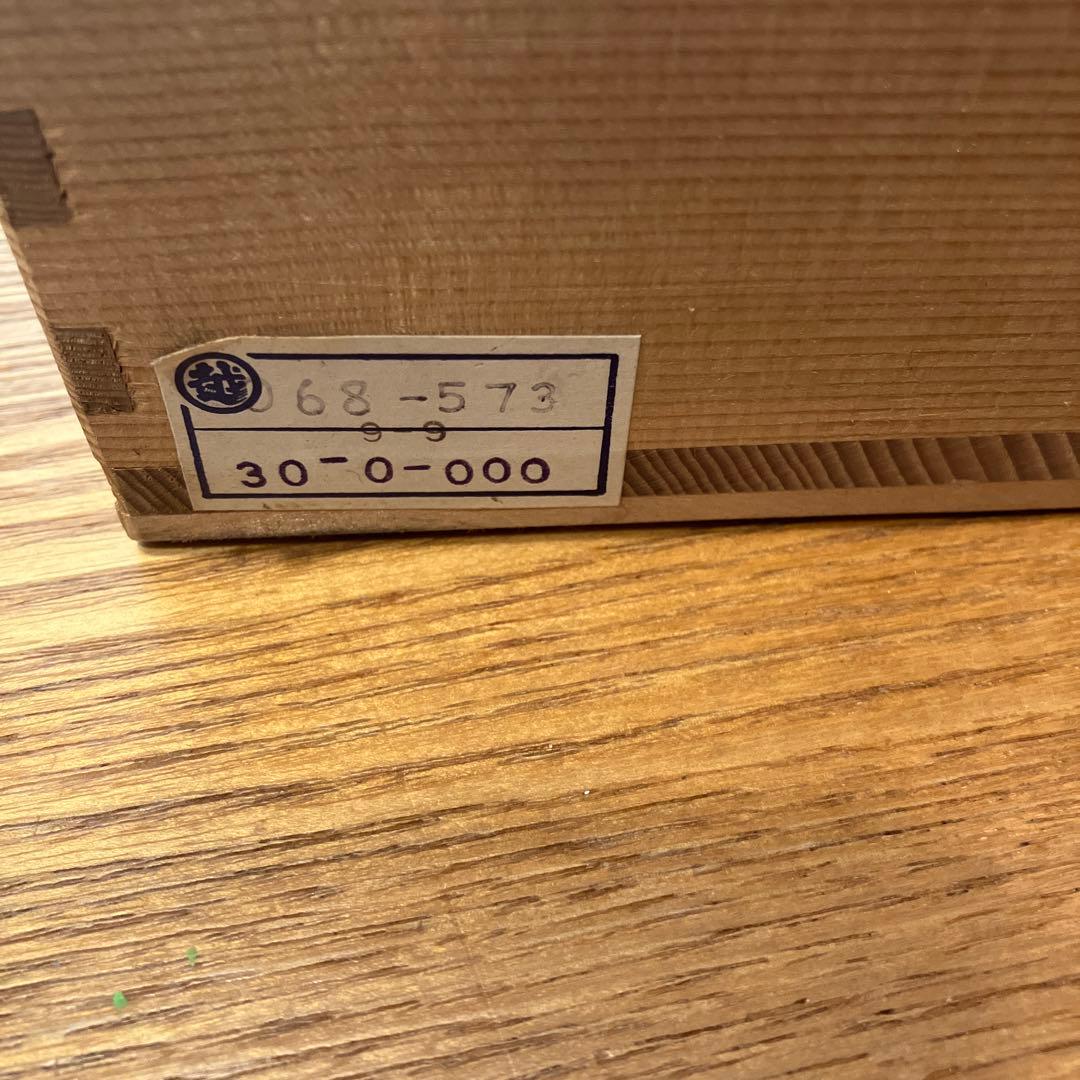 未使用　深川製磁 古伊万里鳳凰割地紋 魚型皿 ☆ 美品　正規品