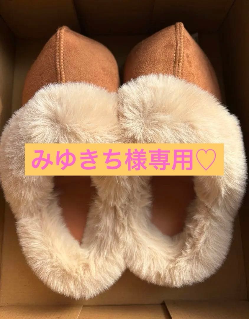 期間限定お値下げ⭐︎Racbaki ラクバキ ファーサボ ベージュ Mサイズ